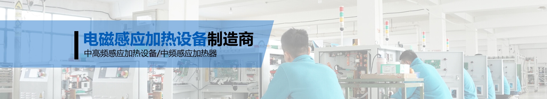 青島賽邦焊接機(jī)器人